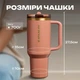 Термочашка Stanley The Quencher ProTour Flip Straw Tumbler 40 oz (1,182 л) Темно-рожева - зображення 5