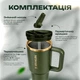 Термочашка Stanley The Quencher ProTour Flip Straw Tumbler 40 oz (1,182 л) Зеленая - изображение 7