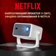 Cмарт проектор для фильмов 650 ANSI яркость 1/8GB портативный SMART Salange P350 4K Projector Ultra HD до 150 дюймов HDMI-совместимый на Android 11 AI Auto Focus поддержка Bluetooth Wi-Fi мультимедийный домашний кинотеатр с автофокусом - изображение 2