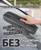 Водосгон-скребок для мытья окон авто (силиконовый резиновый инструмент для стекла) - изображение 1