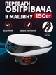 Автомобильный обогреватель авто вентилятор салона от прикуривателя 12V 150W - изображение 1