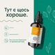 Екстракт грейпфрута 2600 мг Nature Love - 100 мл - зображення 5