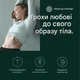 Екстракт кропиви 800 мг Nature Love - 60 капсул - зображення 2