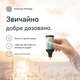 Вітамін A 3333 МО Nature Love - 1700 крапель - зображення 2