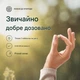 Вітамін A 5000 МО Nature Love - 365 таблеток - зображення 2