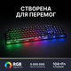 Клавиатура проводная Holmer K-01GS RGB Backlight USB Black - изображение 8