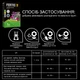Удобрение для цветов NPK 12-8-16 + ME 1 кг FERTIS - изображение 2