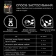Удобрение для картофеля и овощей NPK 11-9-20 + ME 3 кг FERTIS - изображение 2
