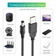 Кабель питания для вай-фай роутера с двойным проводом USB-DC (5.5х2.1 мм, питание 5В) - изображение 2