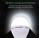 LED Лампа аккумуляторная 7W Smartcharge цоколь E27 до 4 часов автономной работы (LMR1023-7) - изображение 3