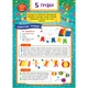 Адвент-календар. Ялинка - УЛА (104777) - изображение 4