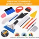 Професійний Набір інструментів для наклеювання тонувальної та вінілової плівки на скло авто Urbankit 15 в 1 (TON6589BIG) - зображення 1