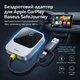 Беспроводной адаптер для Apple CarPlay в авто, Baseus SafeJourney Bluetooth переходник с проводного на беспроводной для штатной магнитолы - изображение 1