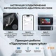 Бездротовий адаптер для Apple CarPlay на авто, XO CZ016 Wi-Fi та Bluetooth Wi-Fi перехідник з провідного на бездротовий для штатної магнітоли - зображення 5