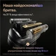 Змінна голівка для електробритви Braun Series 9 96M (8700216555562) - зображення 5
