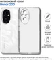 Чехол для смартфона BeCover для Honor 200 Transparent (BC_714943) - изображение 4