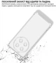 Чохол для смартфона BeCover Anti-Shock для Honor X9c Transparent (BC_714954) - зображення 5