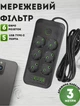 Сетевой фильтр с USB и Type-C портами F06U удлинитель электрический 3 метра 6 розеток переноска розетка с кнопкой отключения Черный - изображение 1