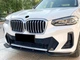 Юбка накладка переднего бампера M Performance X3 G01 / X4 G02 LCI 2022-2024, ABS пластик цвет черный глянец для BMW X4 G02 2018- (9086) - изображение 3