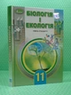 Біологія і екологія 11 клас. Підручник. Рівень Стандарту, Л.І.Остапченко, Генеза - зображення 2