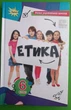 Етика 6 клас. Підручник. НУШ. Т.В.Мелещенко. Оріон - зображення 1