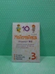 Математика 3 клас. Блокнот №8. Перевірка ділення і множення. Ділення виду 64 : 16, 175 : 75. Б.Будна. Богдан - изображение 2