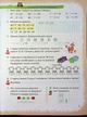 Математика 2 клас Навчальний посібник у 3-х частинах Частина 2 Антоніна Заїка ПіП - изображение 6