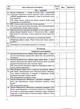 Українська література 7 клас Розробки уроків Світлана Вітвіцька ПіП - изображение 4