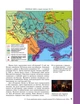Історія України 8 клас Підручник Гісем Ранок - изображение 8