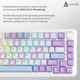 Клавіатура ігрова механічна Ajazz AK-820-Max Magnetic Switch USB RGB White - зображення 6