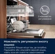 Посудомийна машина ELECTROLUX EEM48221L - изображение 2