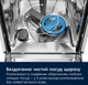 Посудомийна машина ELECTROLUX EEM48221L - изображение 4