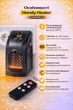 Керамічний компактний обігрівач дуйчик Handy heater з потужністю 400w в розетку з таймером та пультом керування терморегулятором для дому та офісу. - зображення 2