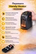 Керамічний компактний обігрівач дуйчик Handy heater з потужністю 400w в розетку з таймером та пультом керування терморегулятором для дому та офісу. - зображення 3