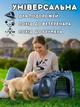 Сумка переноска для кота кошки котят собаки домашних животных до 8 кг с окошком и ремешком на плечо кошачьи сумки для переноски котов кошек маленьких собак черная 42x28x32 см (002169) - изображение 2