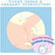 Подгузники Moony S 4-8 кг 24 шт (4903111277551) - изображение 8