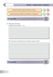 Інформатика 6 клас НУШ. Робочий зошит (за модельною прогр. Пасічник О.В., Чернікової Л.А.). Богдан - зображення 8
