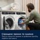 Сушильна машина Electrolux EW9D585KCU - зображення 5