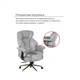 Офісне крісло Аклас Гетьман R-SR (DV-90 Gray) (00172358) АКЛАС 00172358 939443 - зображення 8