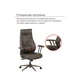 Офісне крісло Аклас Булат R-SR (Штучна замша 02 Dark gray) (00172366) АКЛАС 00172366 939441 - зображення 11