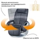 Масажне крісло Beurer MC 3800 BEURER MC 3800 960941 - зображення 2