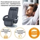 Масажне крісло Beurer MC 3800 BEURER MC 3800 960941 - зображення 8