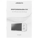 Мікрохвильова піч Ardesto GO-S724W Ardesto GO-S724W 956997 - зображення 6