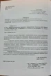 Зовнішньоекономічна діяльність підприємства. НОВАК В. О. - зображення 4