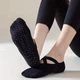 Шкарпетки для йоги та пілатесу 35-39 розмір Black - изображение 1