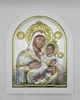 Срібна ікона "Віфліємська Богородиця" 25х20см Silver Axion (EP5-021XAG-WH) - зображення 1