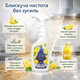 Універсальний засіб для чищення для кухні Gold Cleaner Lesty Lemon від жиру 500 мл - зображення 1