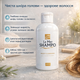 Шампунь для глибокого очищення La Mer Shampo для волосся та шкіри голови детокс 100 мл - зображення 1
