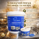 Паста для очищення посуду Cleaner Beauty Over & Cookware Cleaner для кухонних поверхонь 500 г - зображення 1