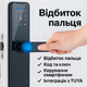 Розумний дверний замок із біометрією на батарейках і USB, Bluetooth, TUYA/ Електронний замок із паролем - зображення 1